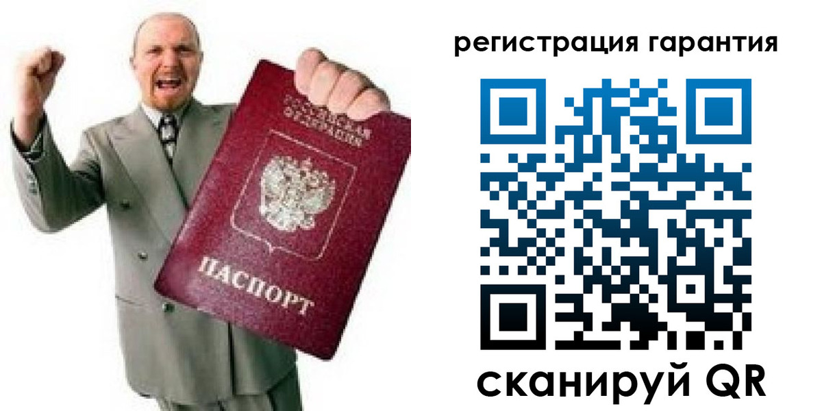 прописка гарантия в Николаевске