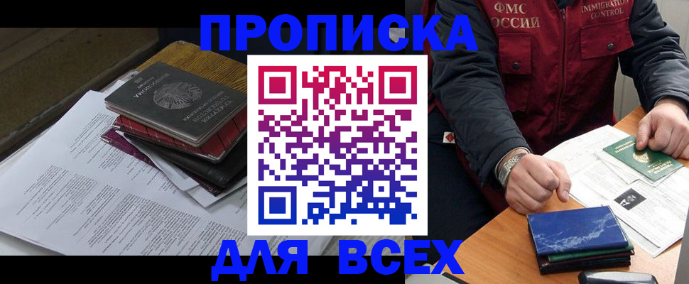 регистрация для дет. сада в Николаевске
